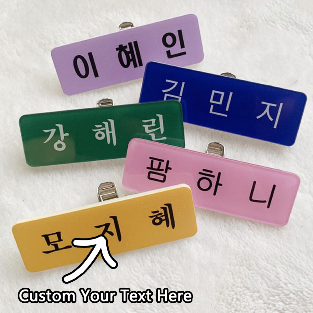 Embroidery Names - Personalized name badges and creative Christmas-themed