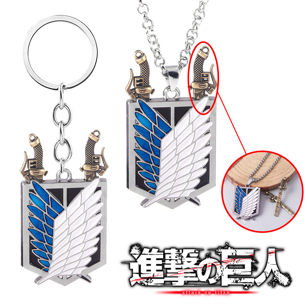 Embroidery Legacy - Anime Attack On Titan Keychain Wings