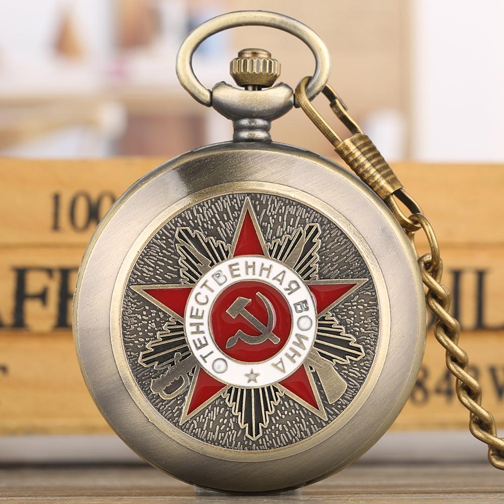 Vintage USSR Soviet Sickle Ham - Embroidery Legacy 评论和价格