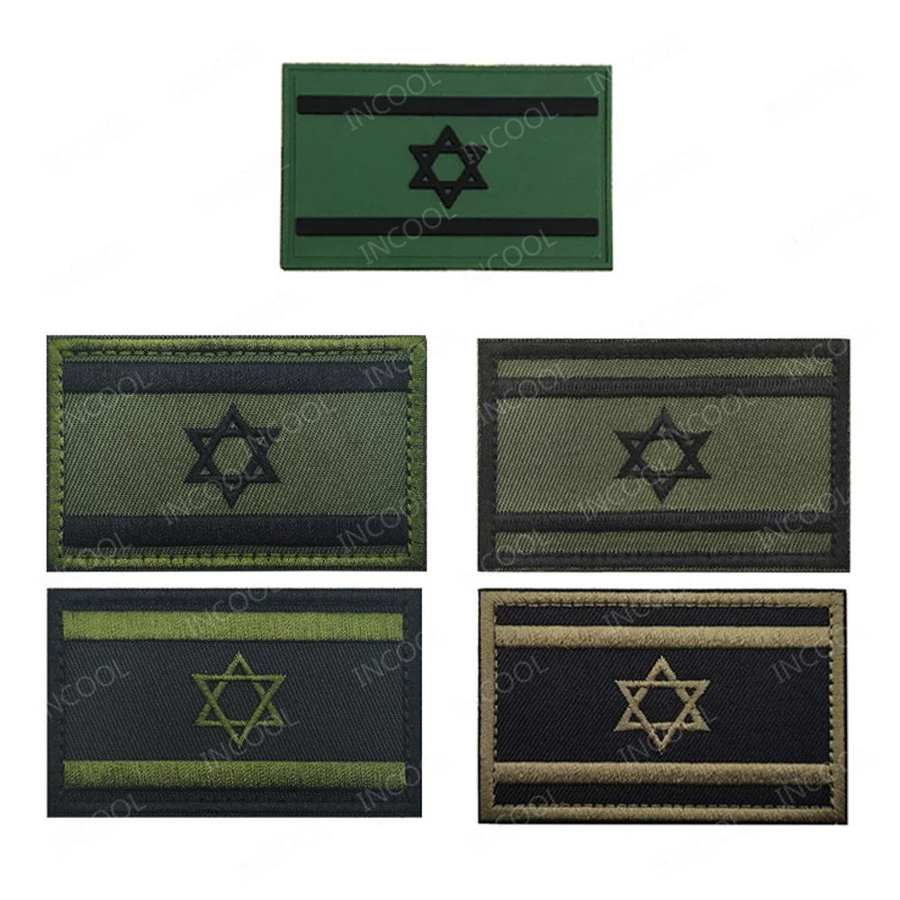 Reflective Israeli Israel Embr - Embroidery Uk 评论和价格