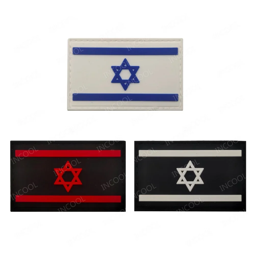 Reflective Israeli Israel Embr - Embroidery Uk 评论和价格