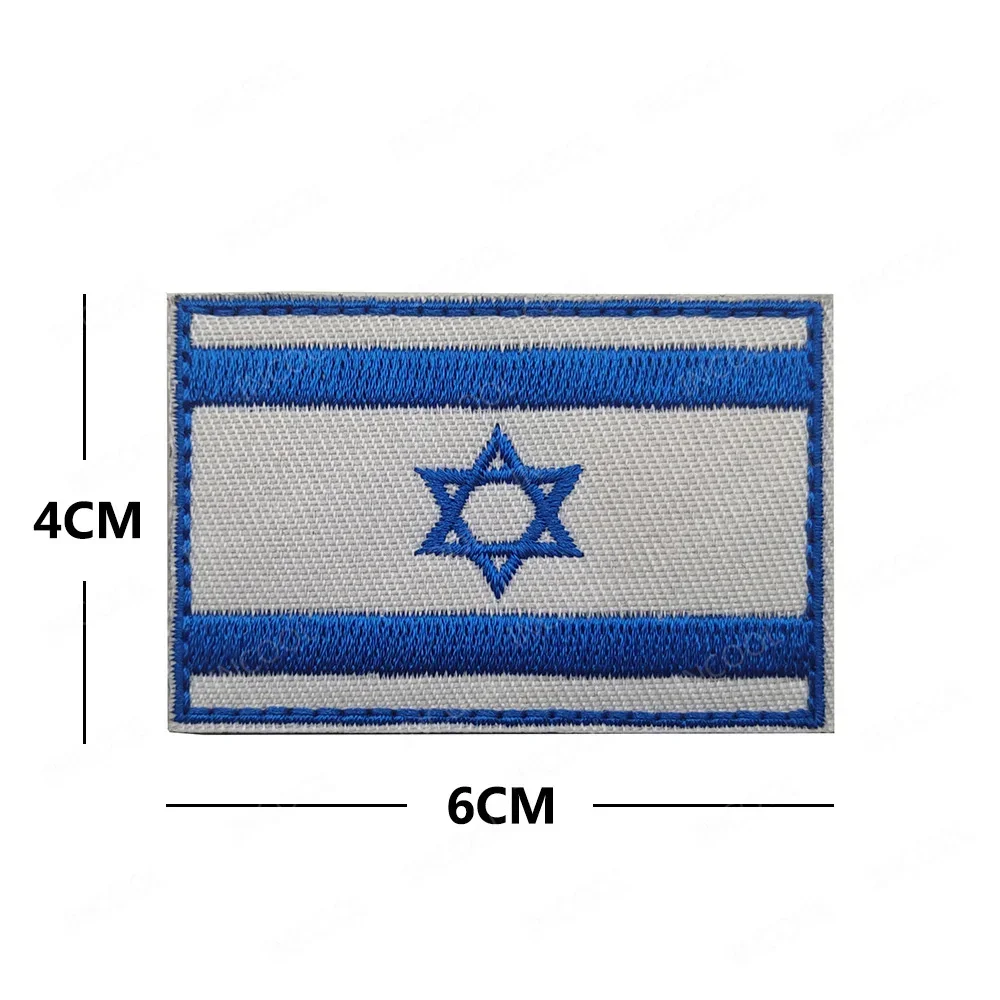 Reflective Israeli Israel Embr - Embroidery Uk 评论和价格