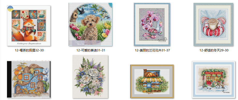 Cross stitch set, hand-embroid - Dmc Floss Set 评论和价格