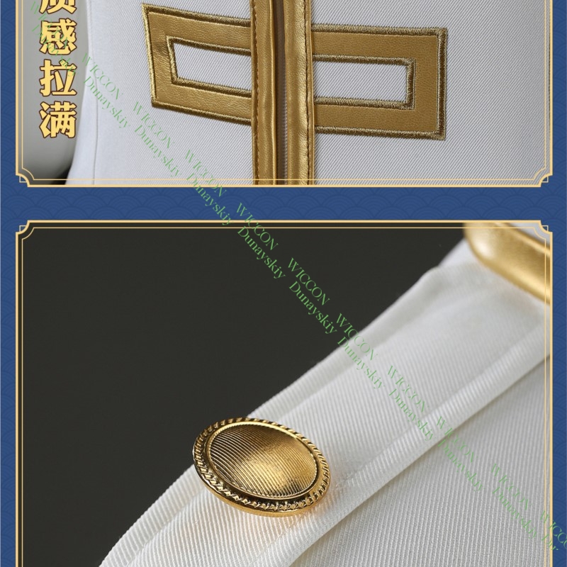 Anime Game Gintama Imai Nobume - Embroidery Skirt 评论和价格