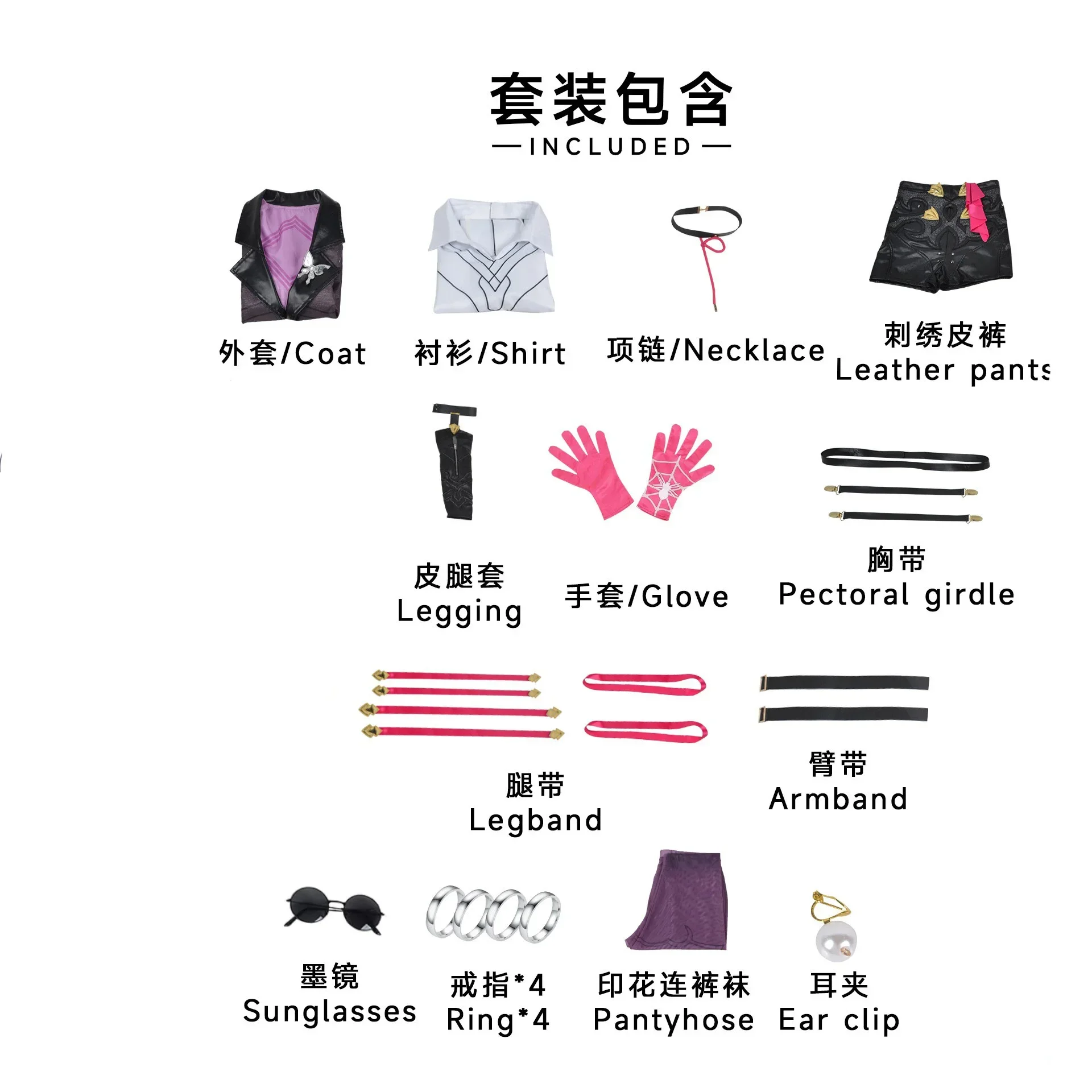 Honkai Star Rail Kafka Cosplay - Embroidery Dress 评论和价格