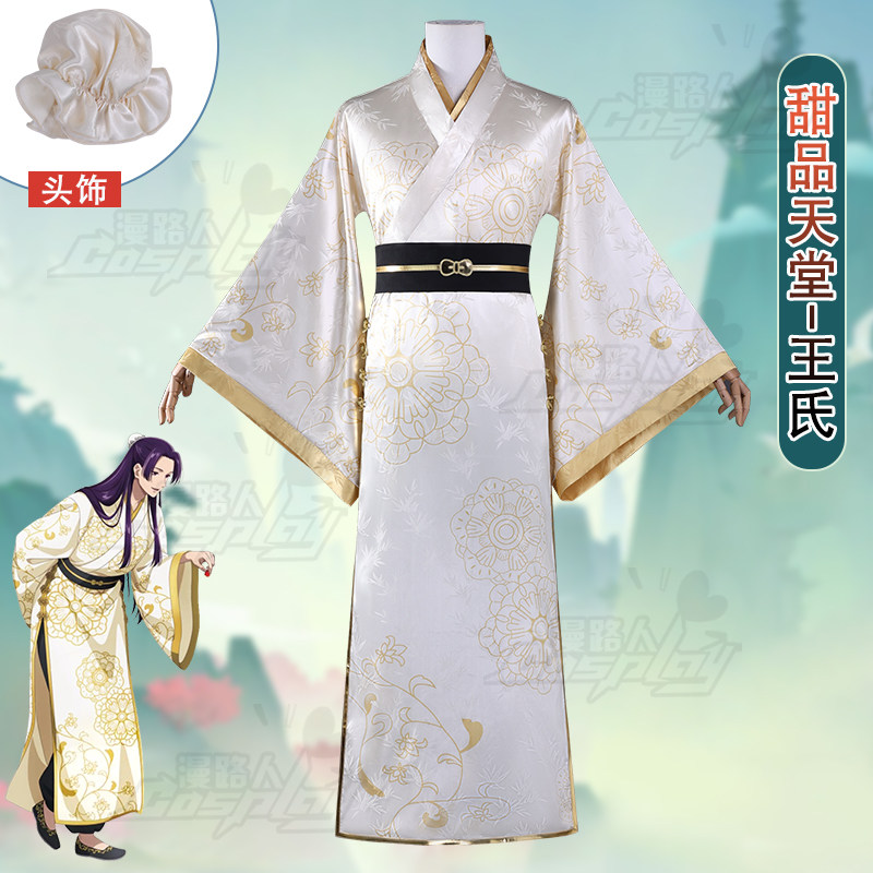 The Apothecary Diaries Collabo - Embroidery White 评论和价格