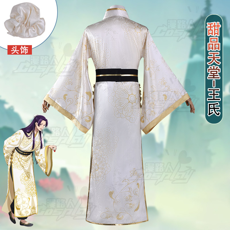 The Apothecary Diaries Collabo - Embroidery White 评论和价格