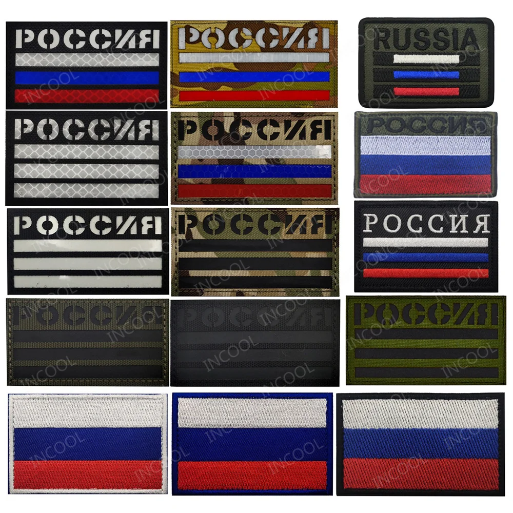 Russian Flag IR Infrared Refle - Embroidery Uk 评论和价格