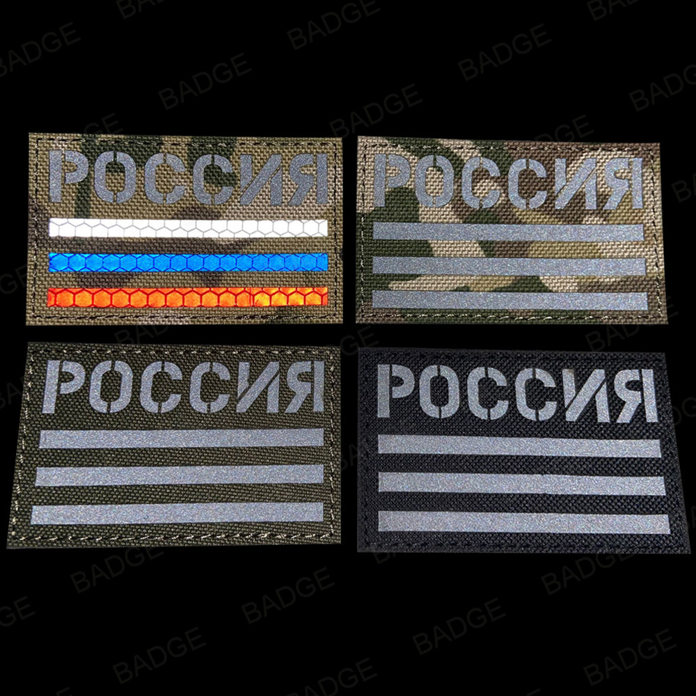 Camo Flag France Spain America - Embroidery Uk 评论和价格
