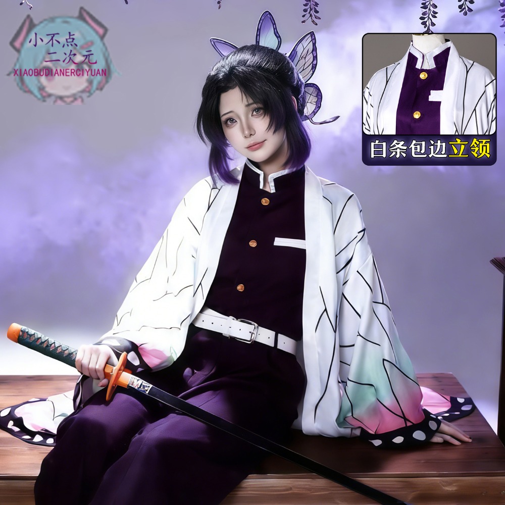 Kocho Shinobu Kanae Cosplay Co - Embroidery Skirt 评论和价格